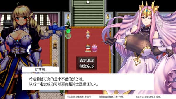 游戏截图3